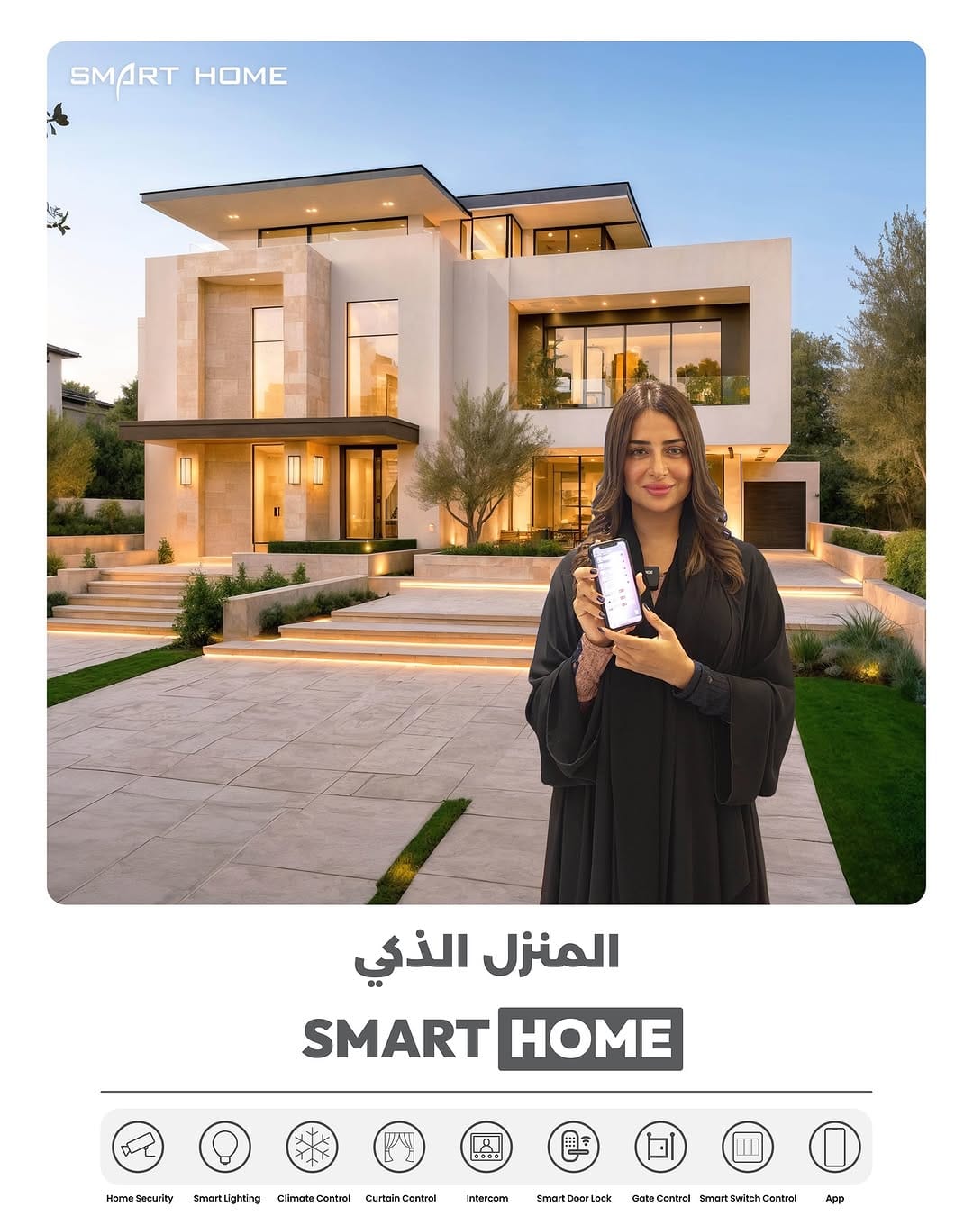 Post 6 by Smart Home on Instagram (image)