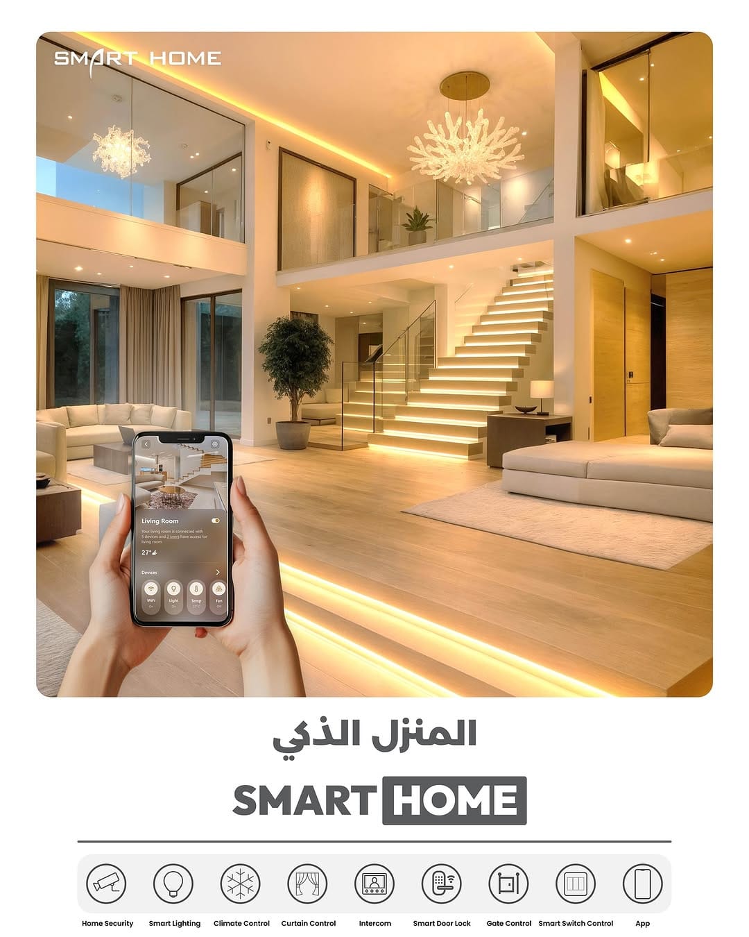 Post 4 by Smart Home on Instagram (image)