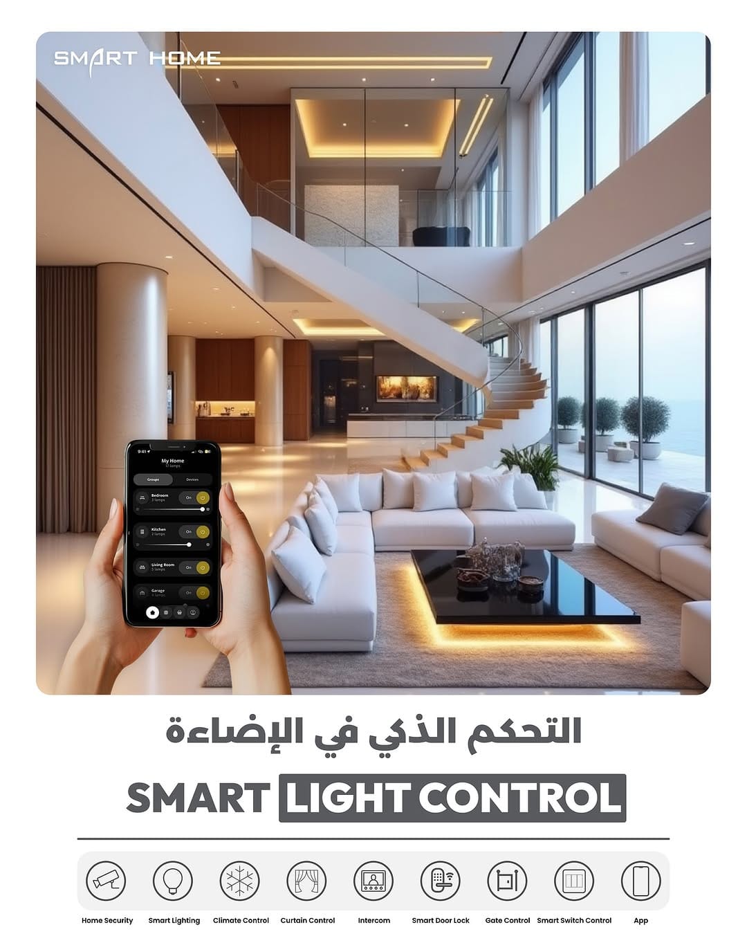 Post 7 by Smart Home on Instagram (image)