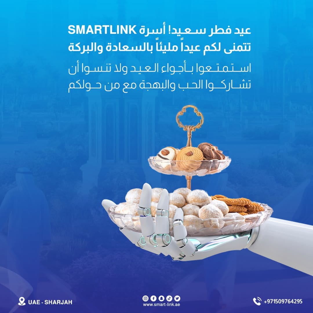 Post 10 by Smart Link on Instagram (image)