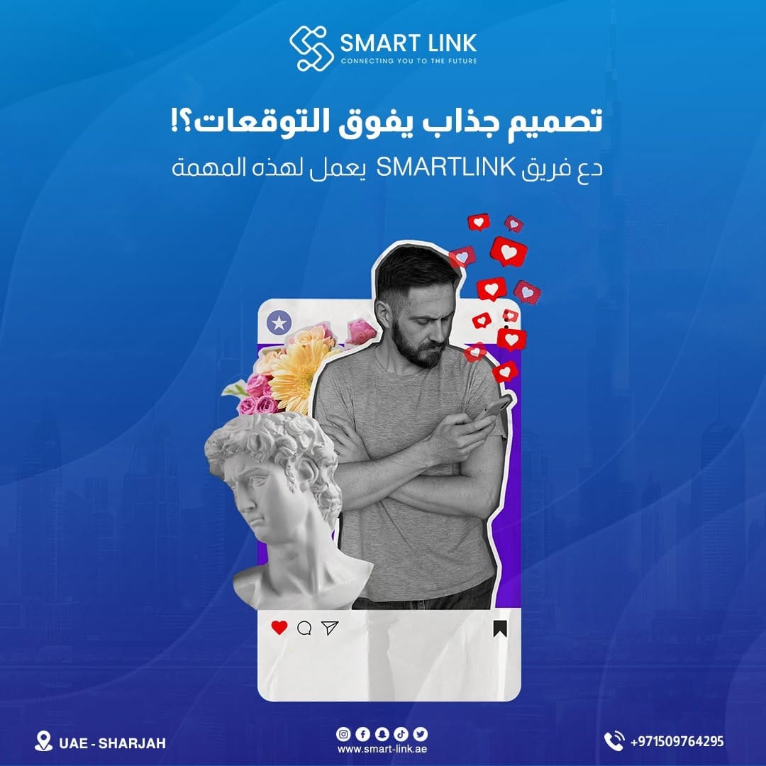 Post 5 by Smart Link on Instagram (image)