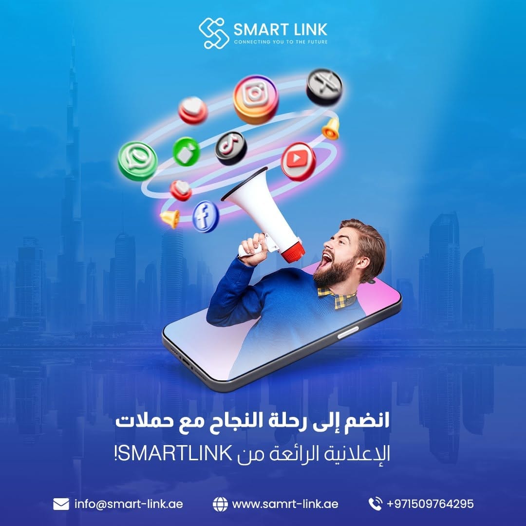Post 6 by Smart Link on Instagram (image)