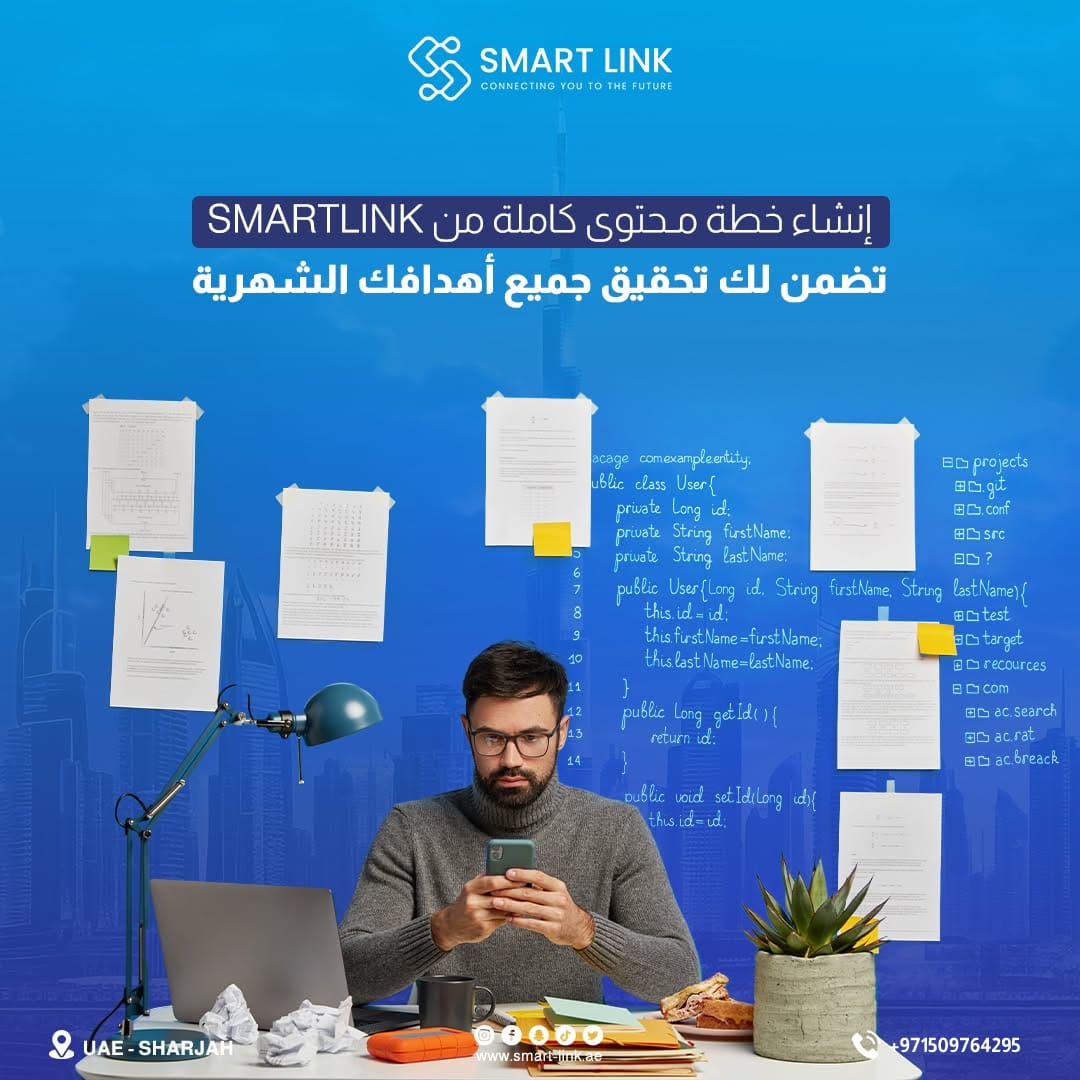 Post 7 by Smart Link on Instagram (carousel)