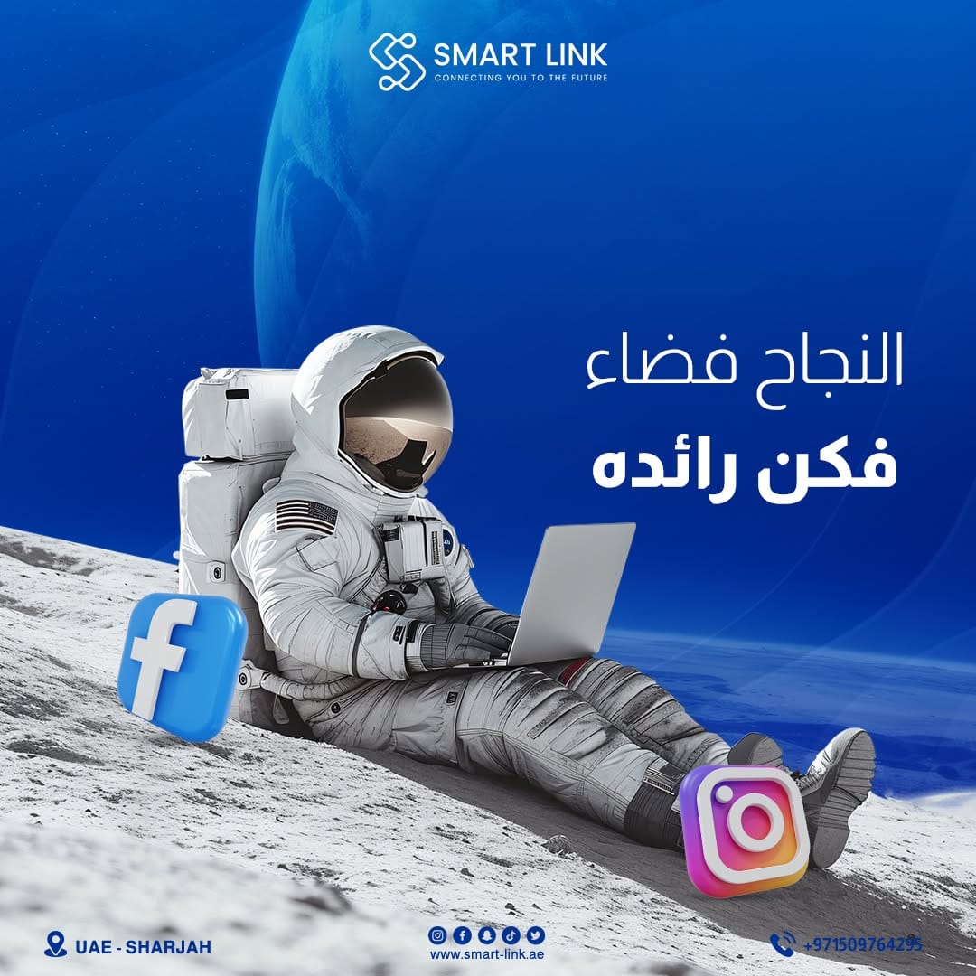 Post 2 by Smart Link on Instagram (image)