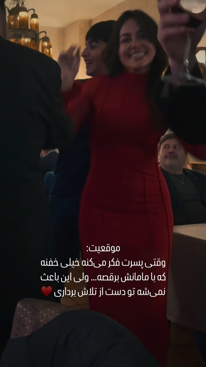 Post 10 by Mahshar Ghasemieh on Instagram (video)