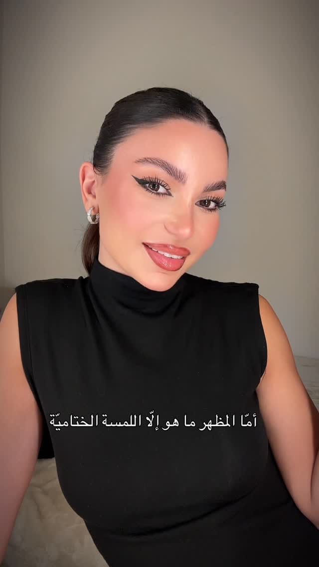 Post 1 by Rebecca Kassab Al Azar ♡ ريبيكا كساب on Instagram (video)