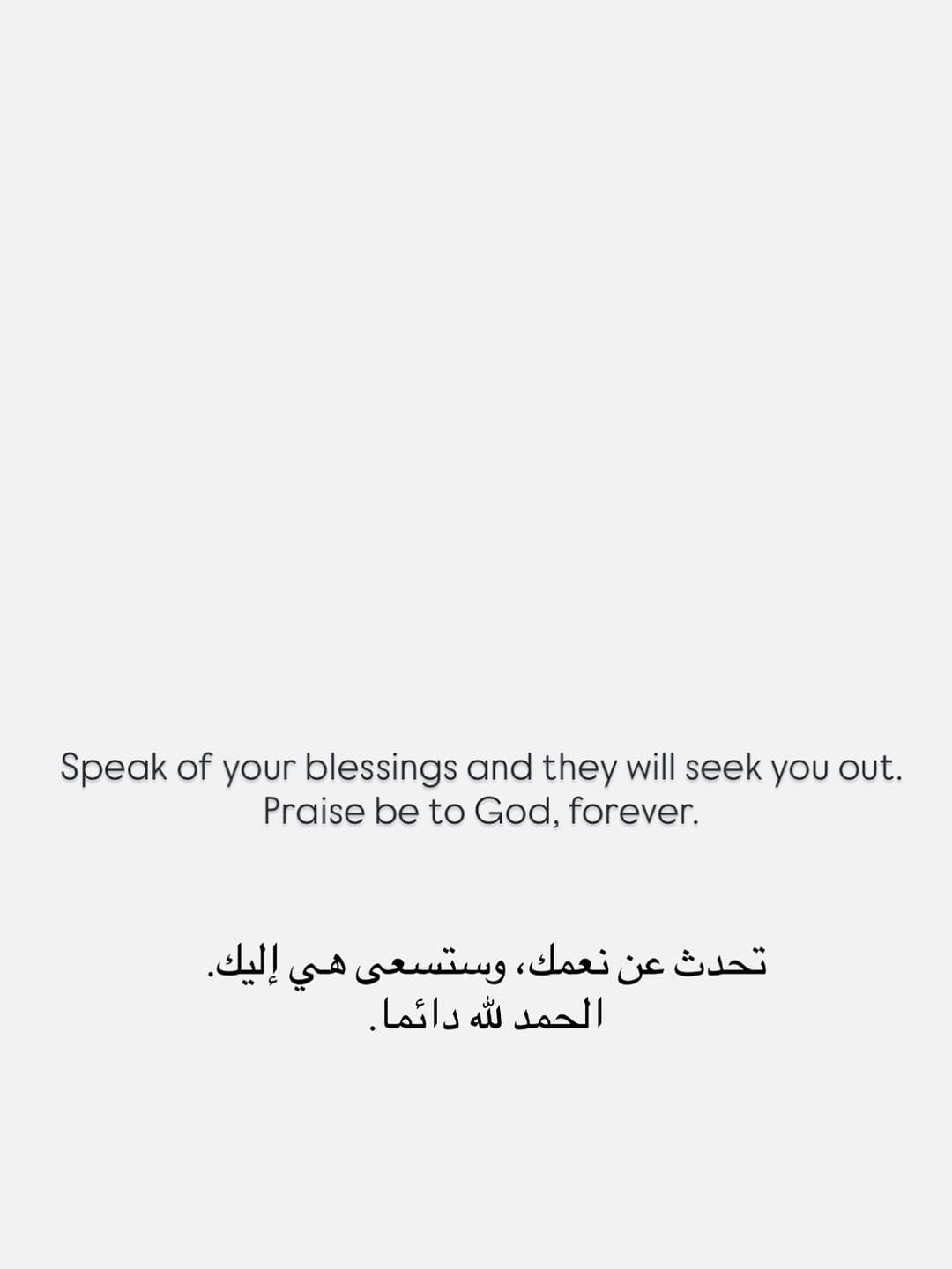 Post 3 by Rebecca Kassab Al Azar ♡ ريبيكا كساب on Instagram (image)