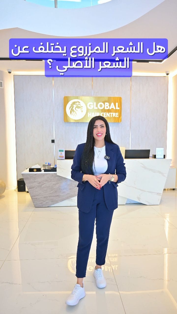 Post 10 by Global Hair Dubai | جلوبال هير دبي on Instagram (video)