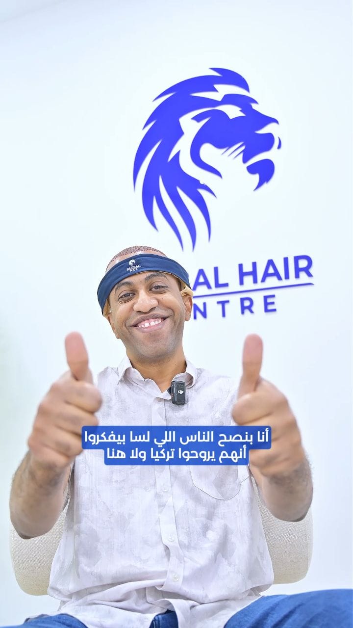 Post 9 by Global Hair Dubai | جلوبال هير دبي on Instagram (video)
