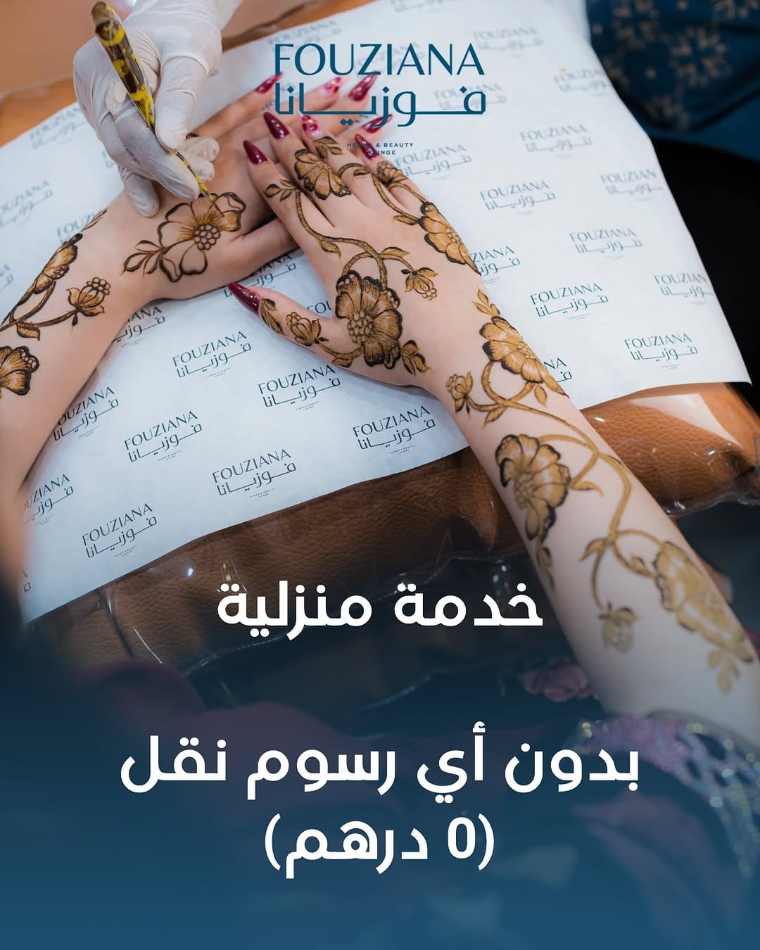 Post 9 by Fouziana Henna & Beauty Lounge on Instagram (image)