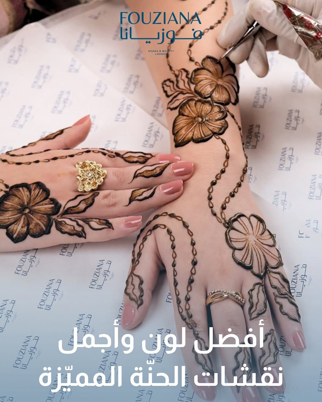 Post 3 by Fouziana Henna & Beauty Lounge on Instagram (image)