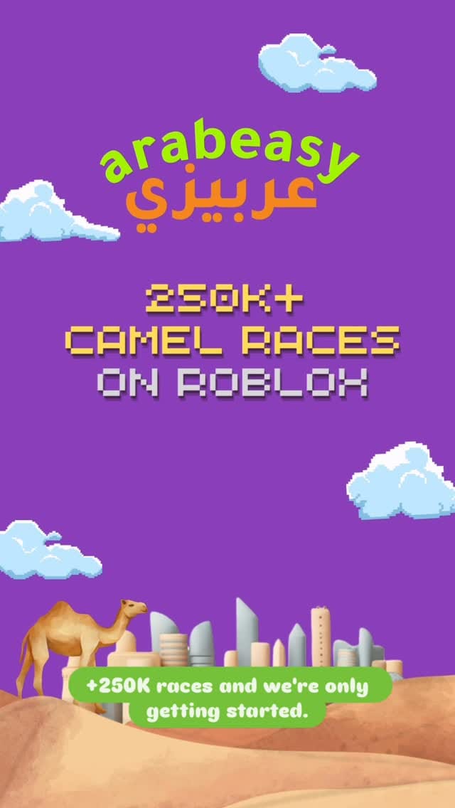 Post 3 by Saeed AlMheiri | سعيد المهيري on Instagram (video)