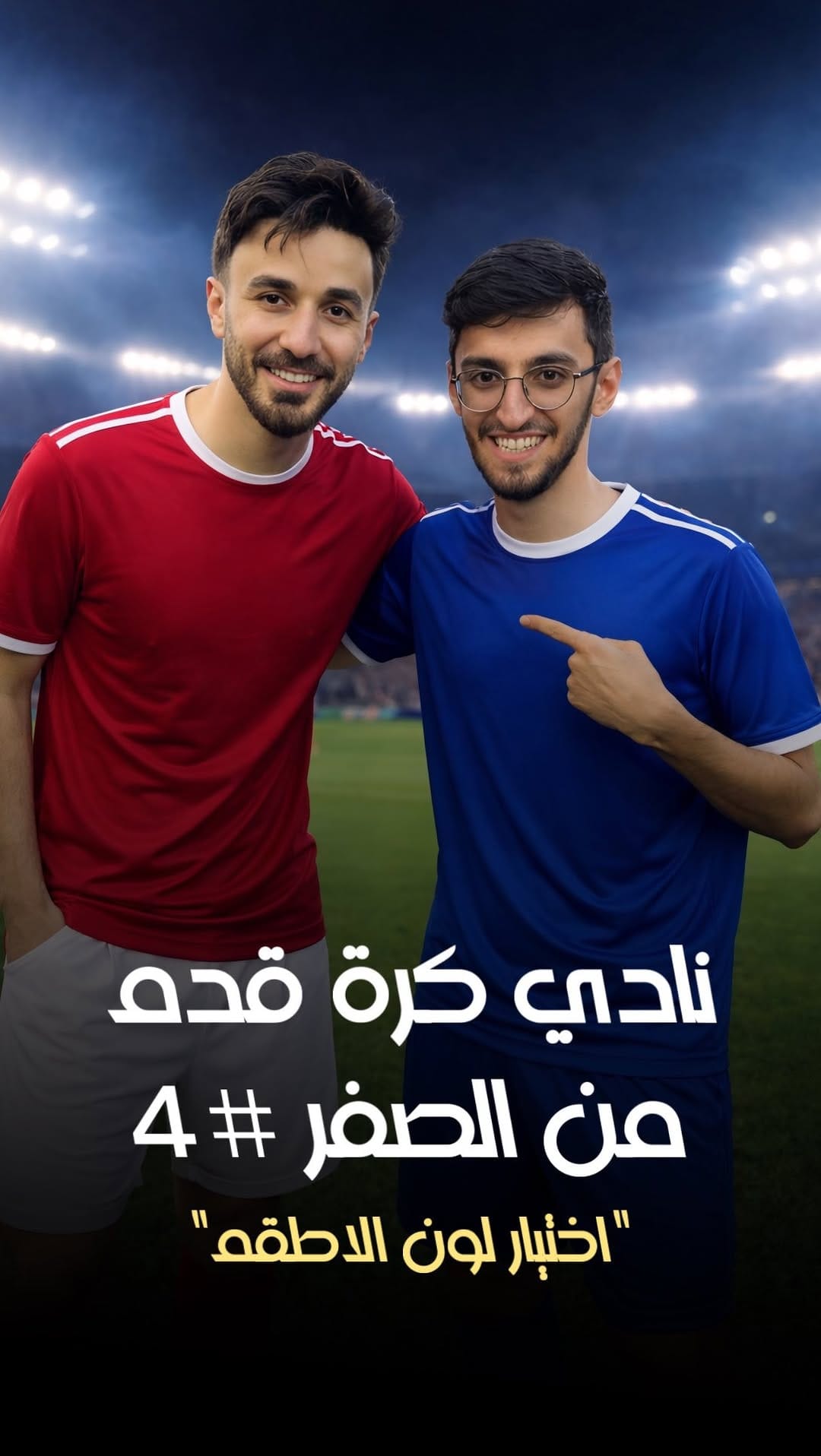Post 2 by M7 | صقر فوت 🇦🇪 on Instagram (video)