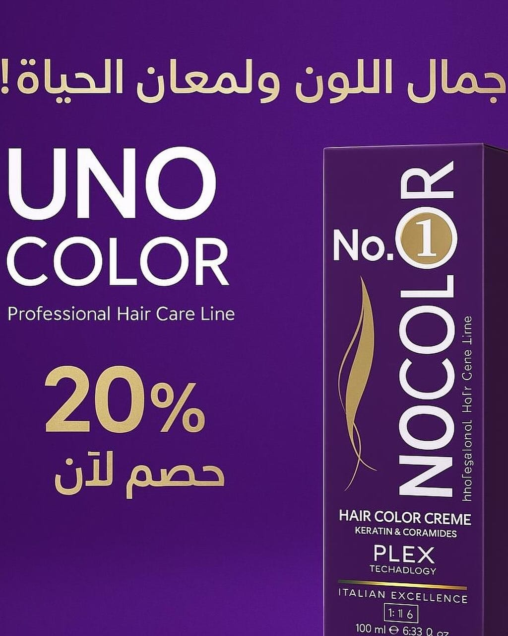 Post 8 by Stylish Cosmetics Trading on Instagram (image)