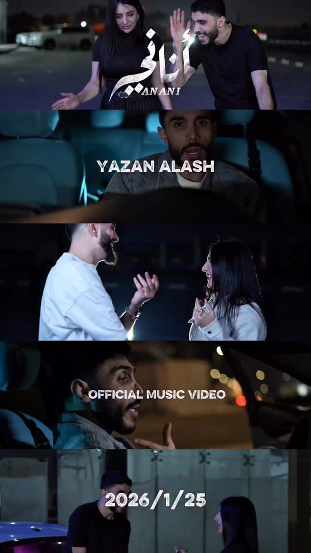 Post 2 by Mohamad Yazan Al Ash on Instagram (video)