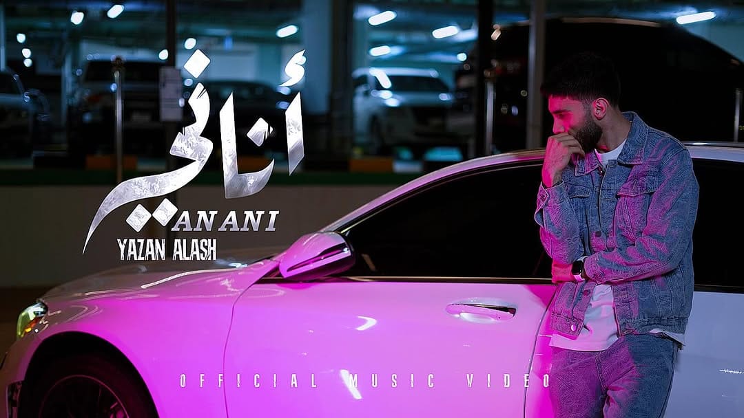 Post 3 by Mohamad Yazan Al Ash on Instagram (image)