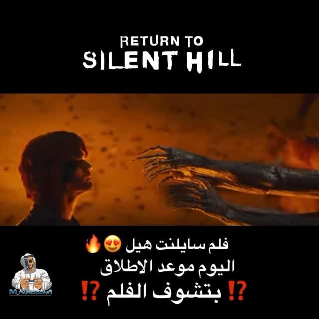 Post 2 by Gamer محمد فريدوني 🇦🇪 on Instagram (video)