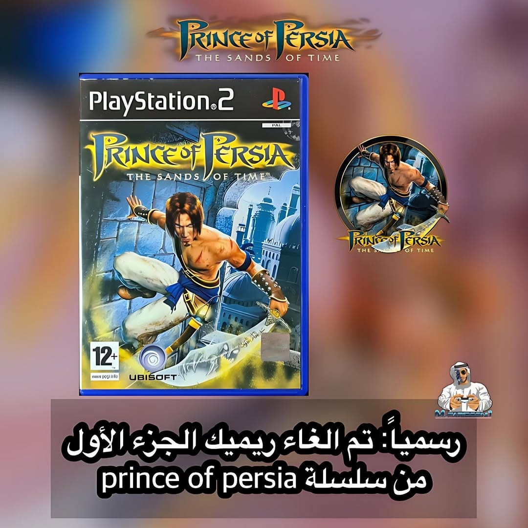 Post 4 by Gamer محمد فريدوني 🇦🇪 on Instagram (image)