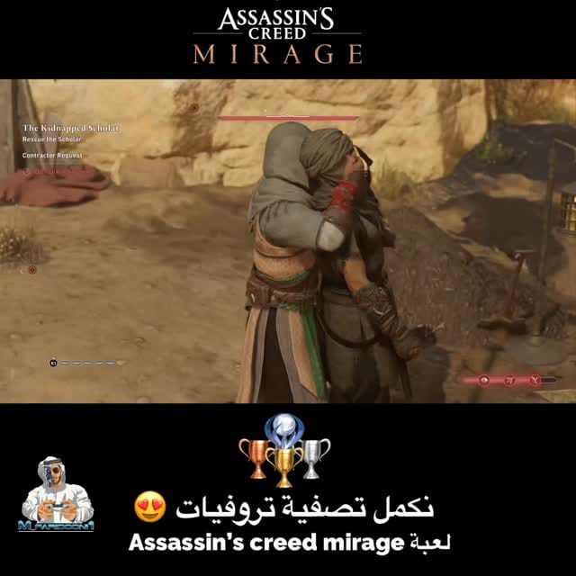Post 7 by Gamer محمد فريدوني 🇦🇪 on Instagram (video)
