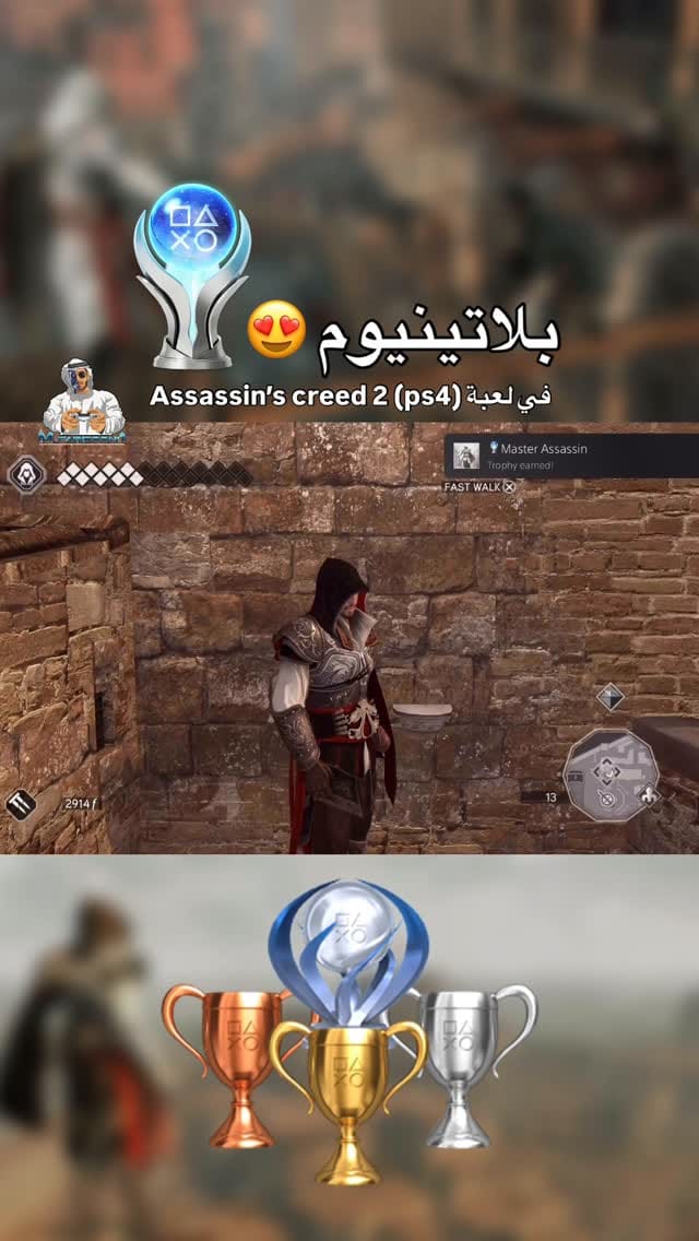 Post 9 by Gamer محمد فريدوني 🇦🇪 on Instagram (video)