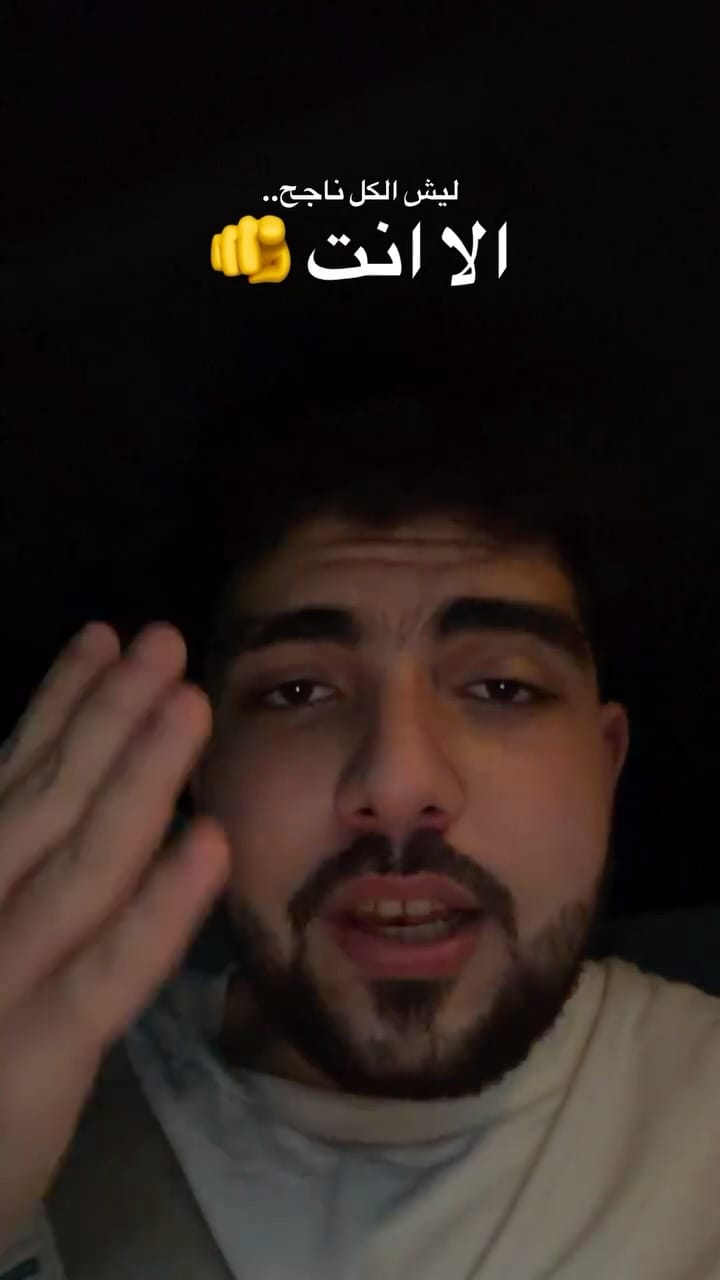 Post 7 by Ahmed Al Helwany | احمد الحلواني on Instagram (video)