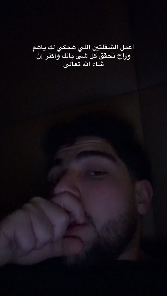 Post 5 by Ahmed Al Helwany | احمد الحلواني on Instagram (video)