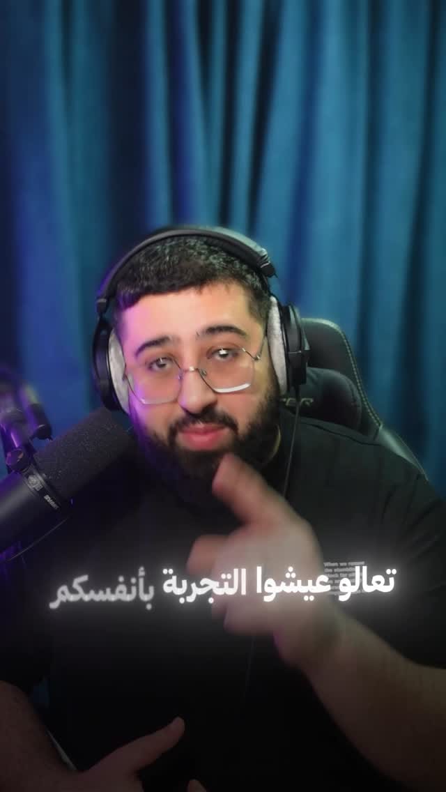 Post 10 by Ahmad alkadri on Instagram (video)