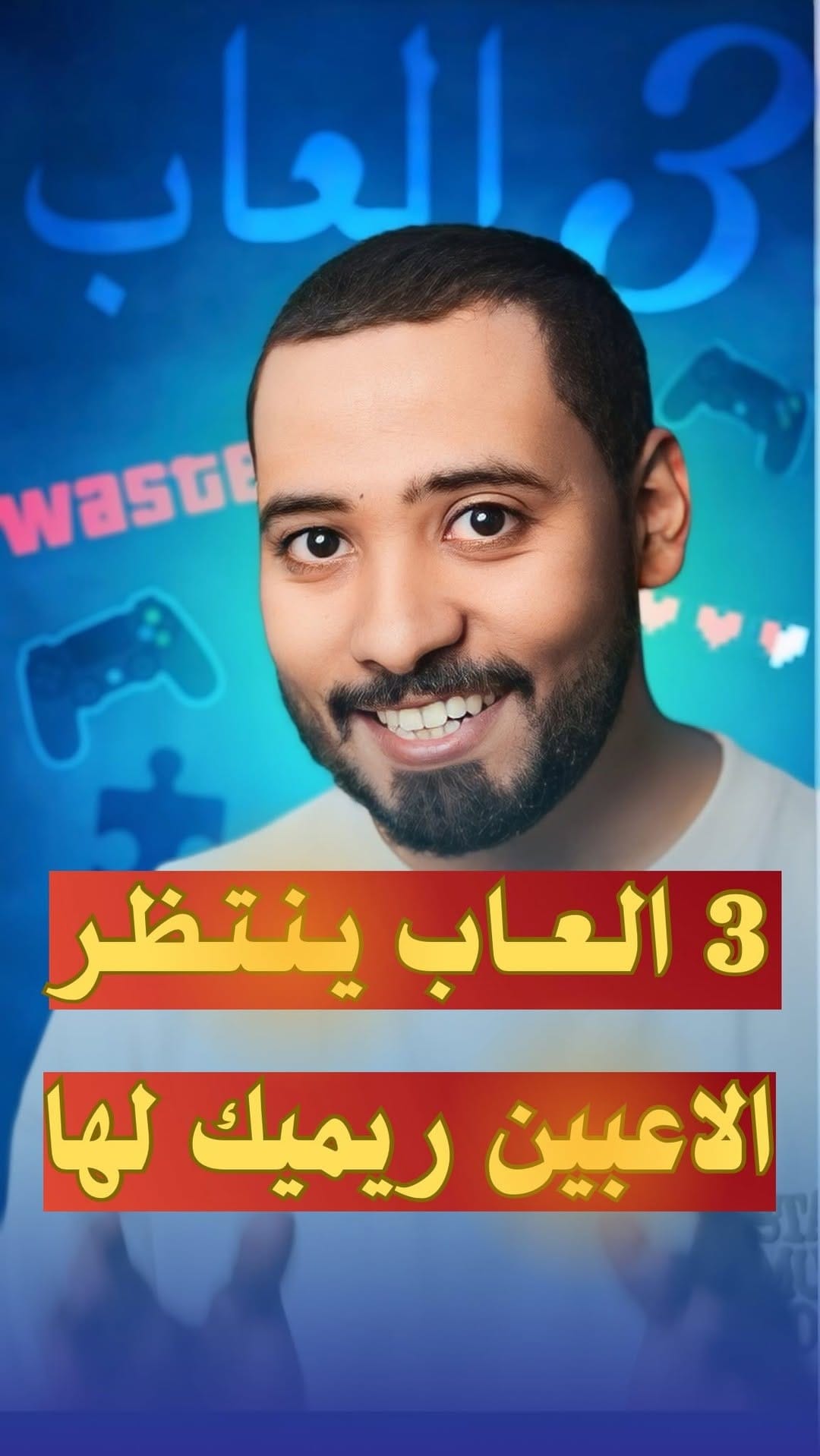 Post 9 by Ali Aljneibi | علي الجنيبي on Instagram (video)