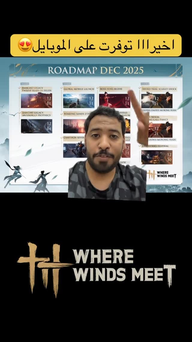 Post 5 by Ali Aljneibi | علي الجنيبي on Instagram (video)