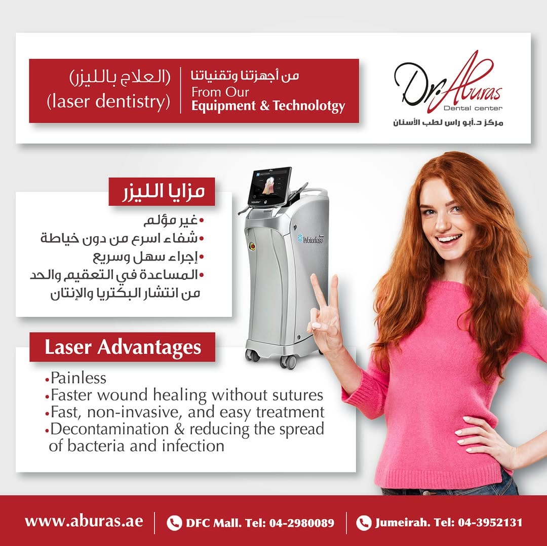 Post 2 by Dr. Aburas Dental Center on Instagram (image)