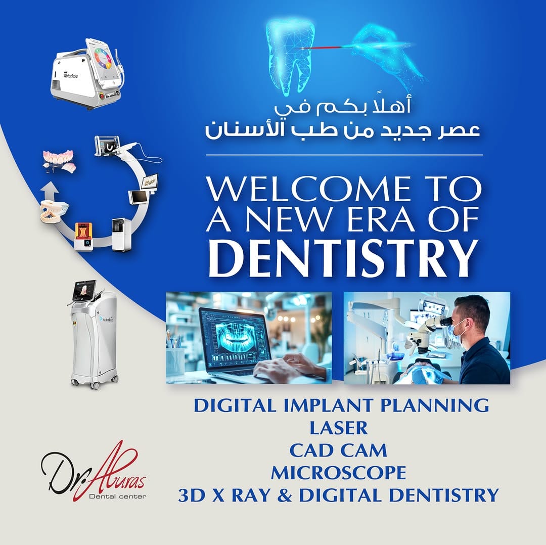 Post 7 by Dr. Aburas Dental Center on Instagram (image)
