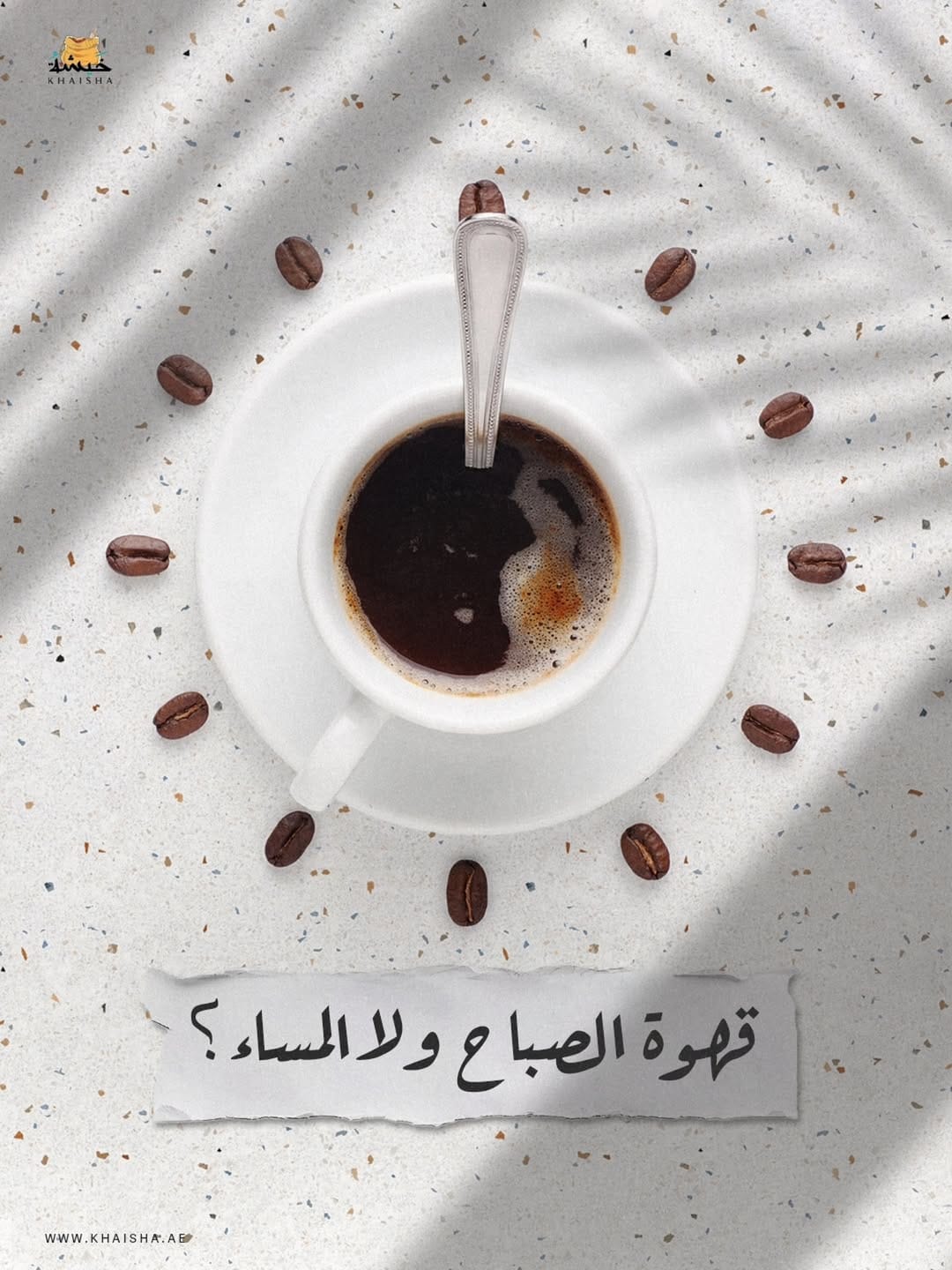 Post 7 by KHAISHA | خيشة on Instagram (image)
