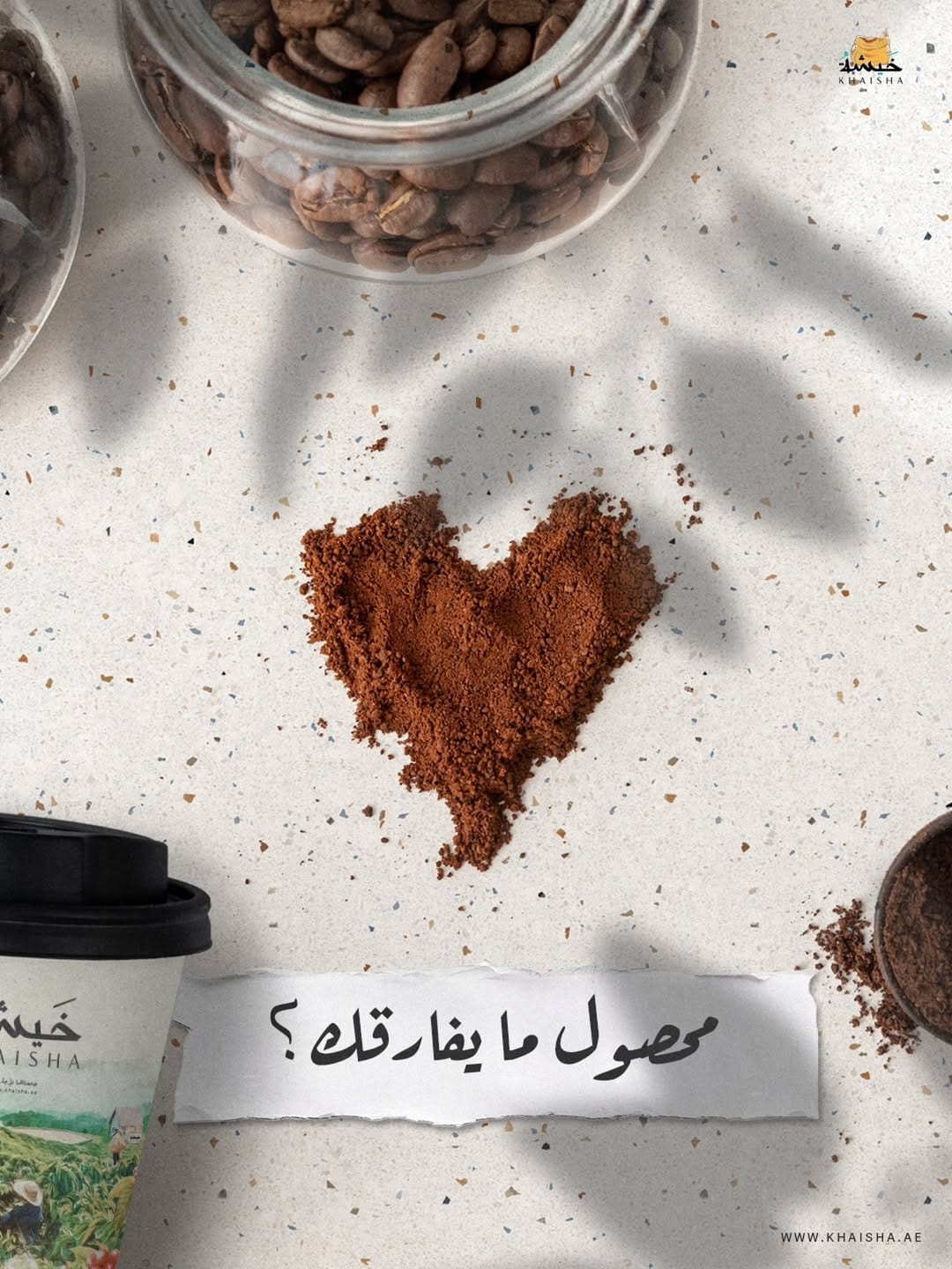 Post 4 by KHAISHA | خيشة on Instagram (image)