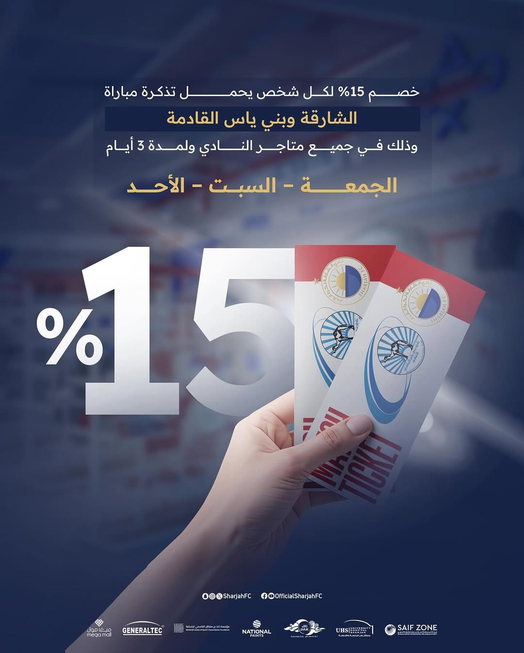 Post 3 by Sharjawy Official Store on Instagram (image)