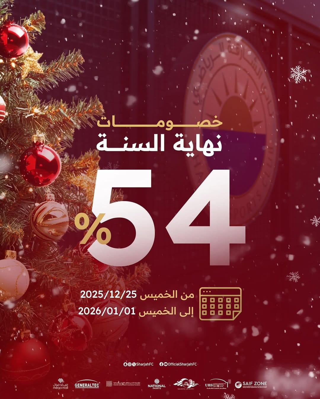 Post 1 by Sharjawy Official Store on Instagram (image)