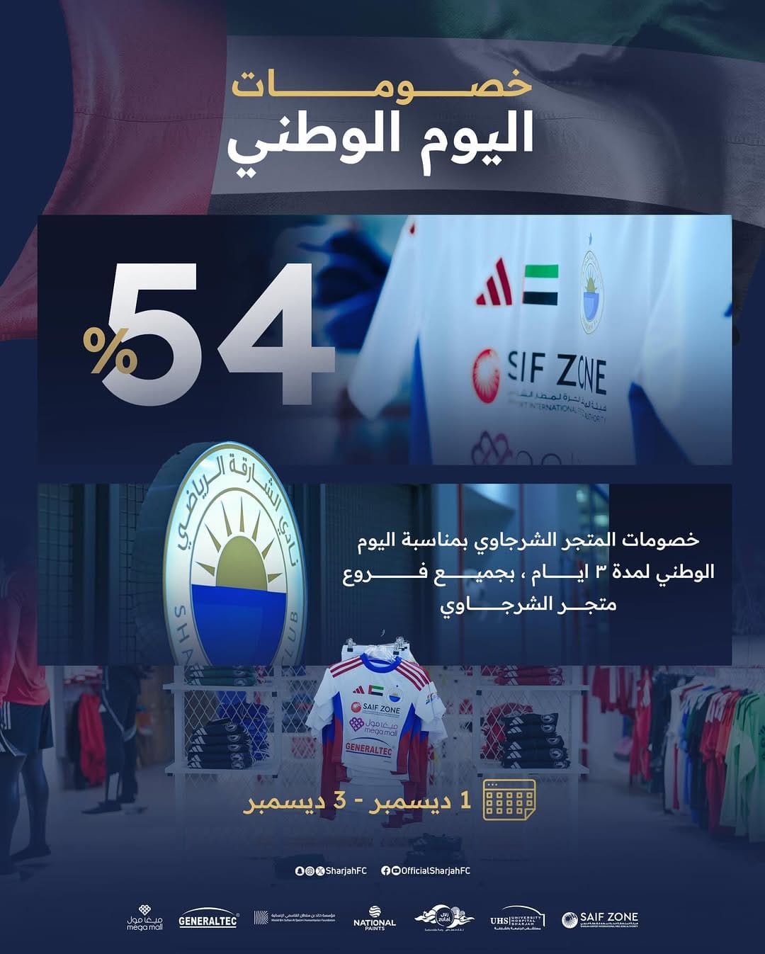 Post 2 by Sharjawy Official Store on Instagram (image)
