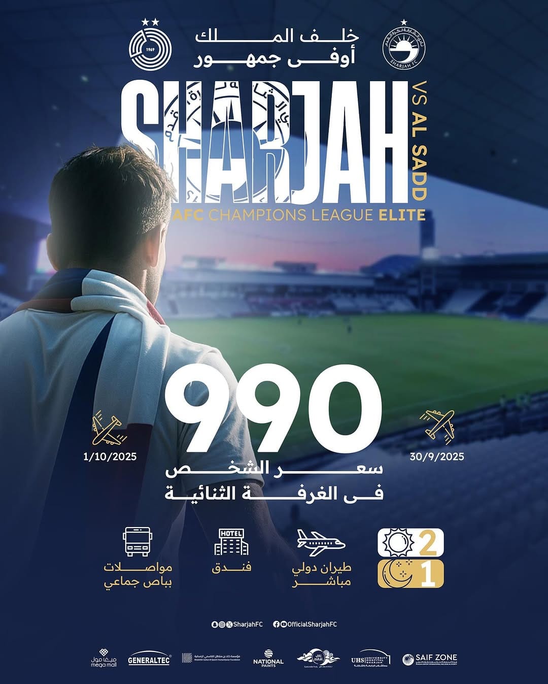 Post 6 by Sharjawy Official Store on Instagram (image)