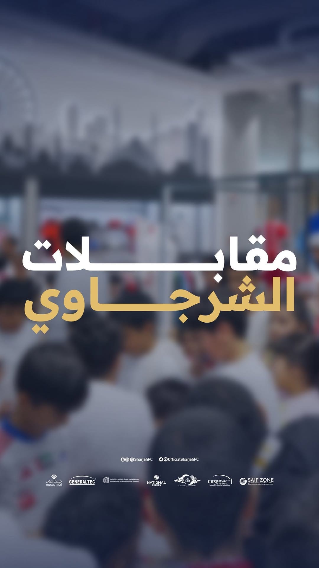 Post 7 by Sharjawy Official Store on Instagram (video)