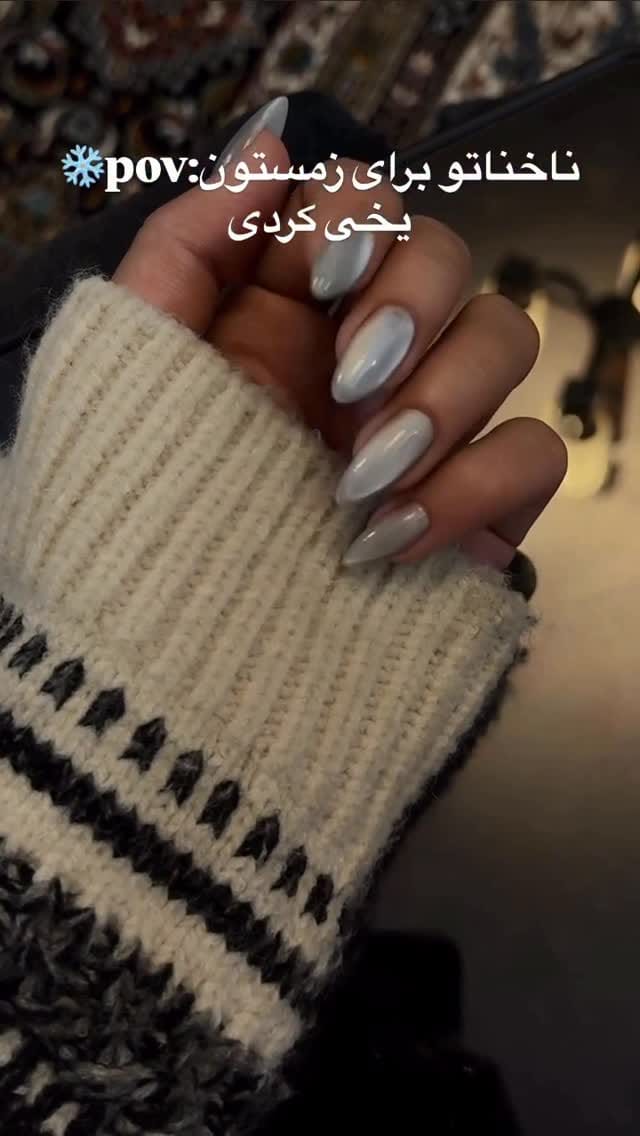 Post 3 by خدمات و آموزش حرفه ای ناخن / تهران on Instagram (video)