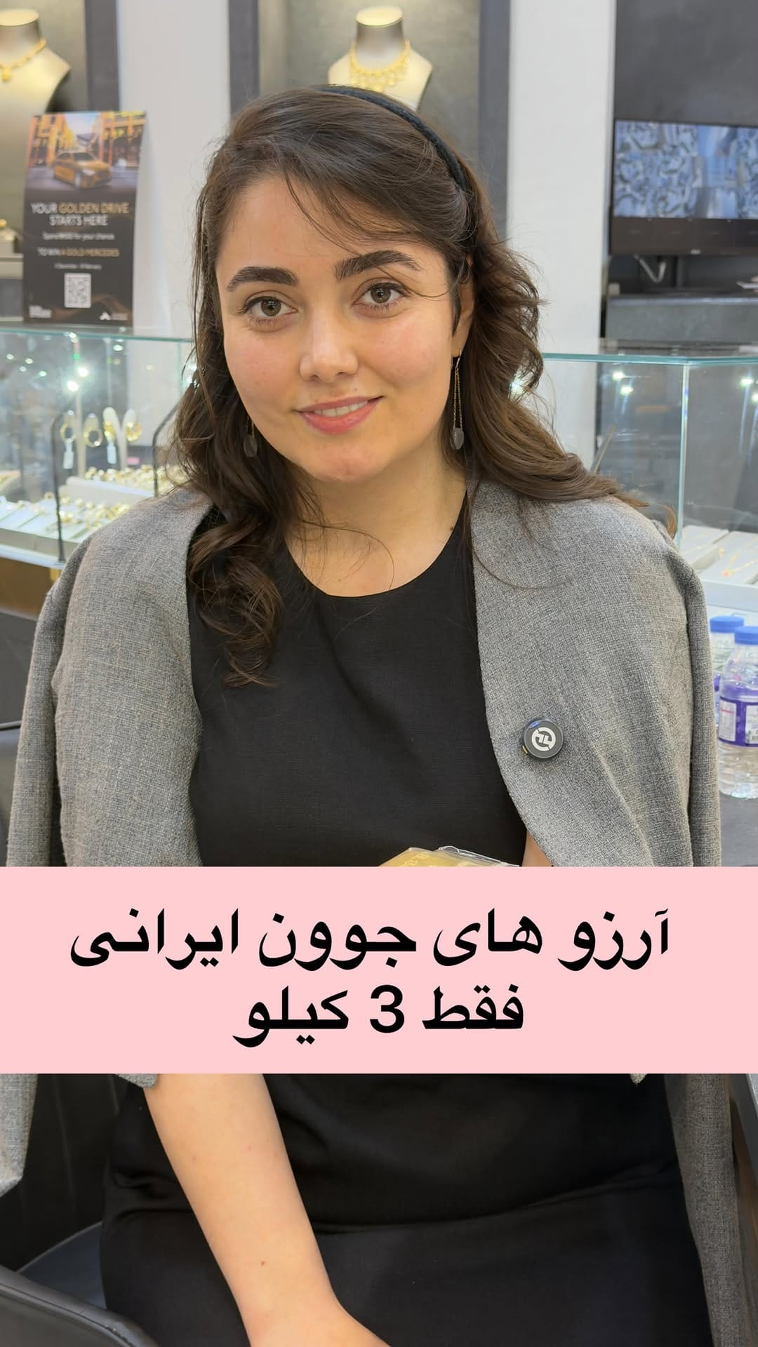 Post 2 by Fateme Moradi on Instagram (video)