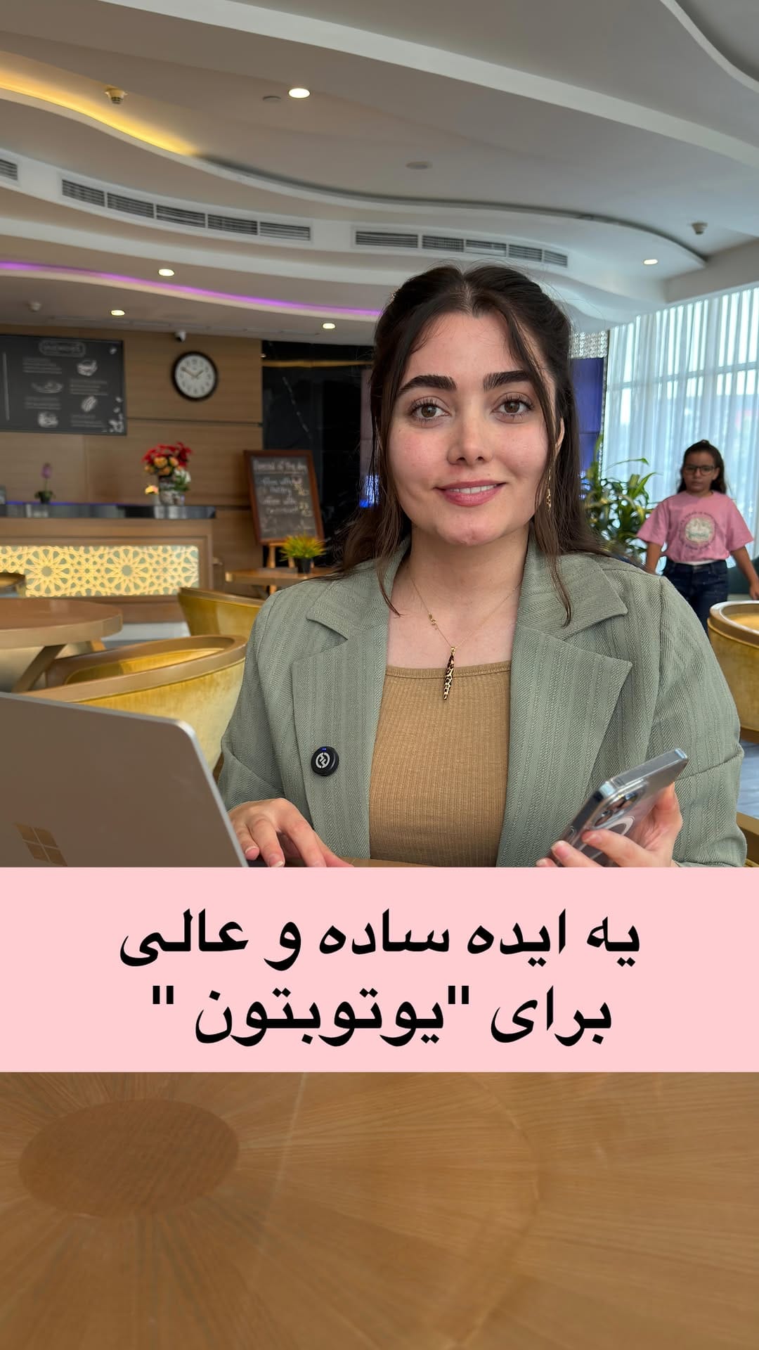 Post 8 by Fateme Moradi on Instagram (video)
