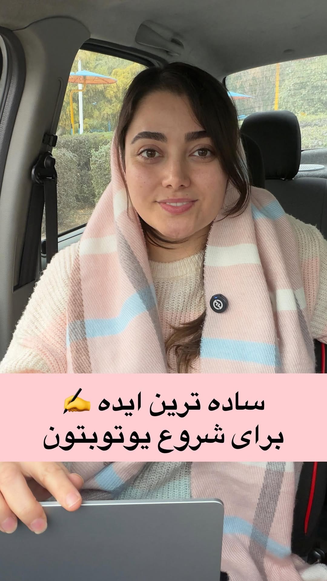 Post 4 by Fateme Moradi on Instagram (video)