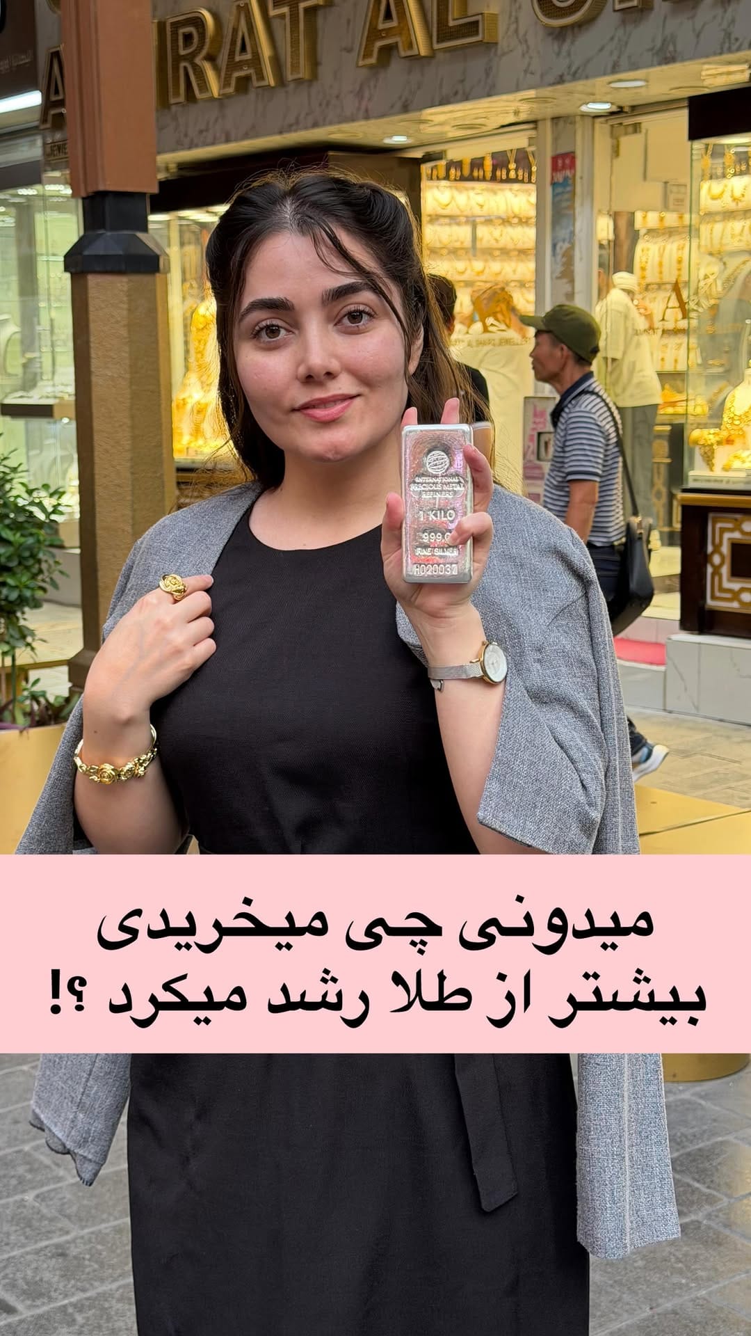 Post 10 by Fateme Moradi on Instagram (video)