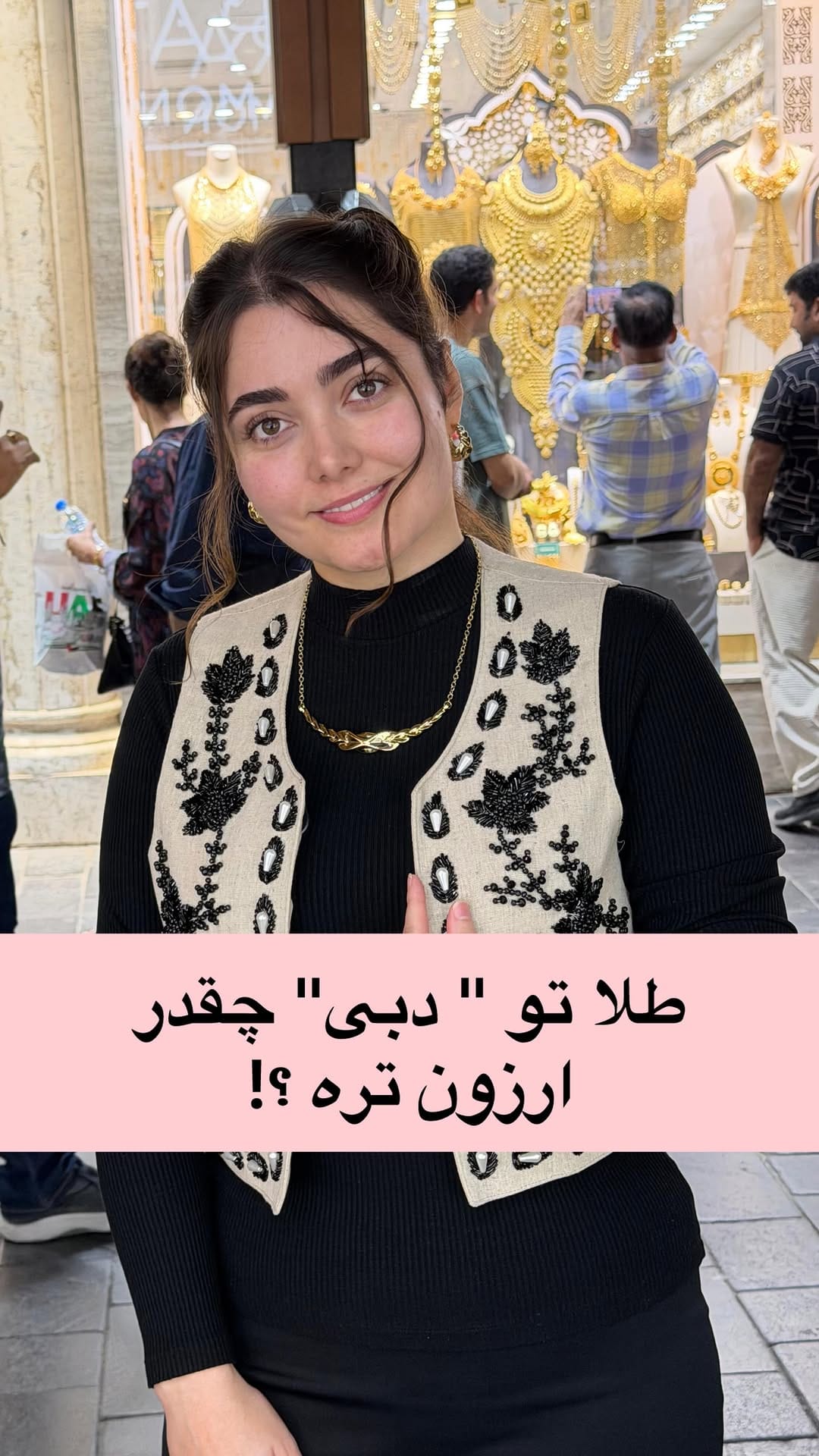 Post 9 by Fateme Moradi on Instagram (video)
