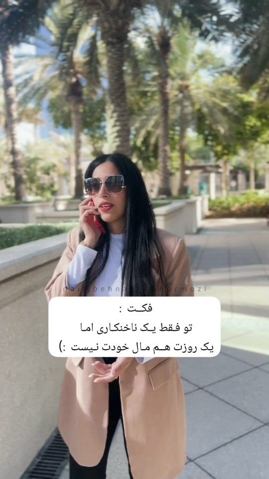 Post 8 by بهناز رامهرمزی| محقق ناخن ‌‌‌ on Instagram (video)