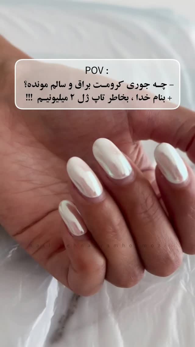 Post 5 by بهناز رامهرمزی| محقق ناخن ‌‌‌ on Instagram (video)