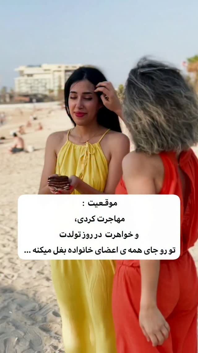 Post 2 by بهناز رامهرمزی| محقق ناخن ‌‌‌ on Instagram (video)