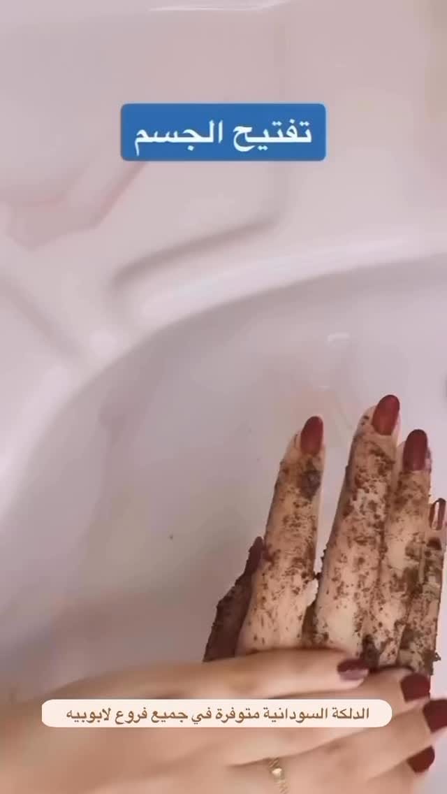 Post 7 by LaPoupee Beauty Center | مركز لابوبيه للتجميل on Instagram (video)
