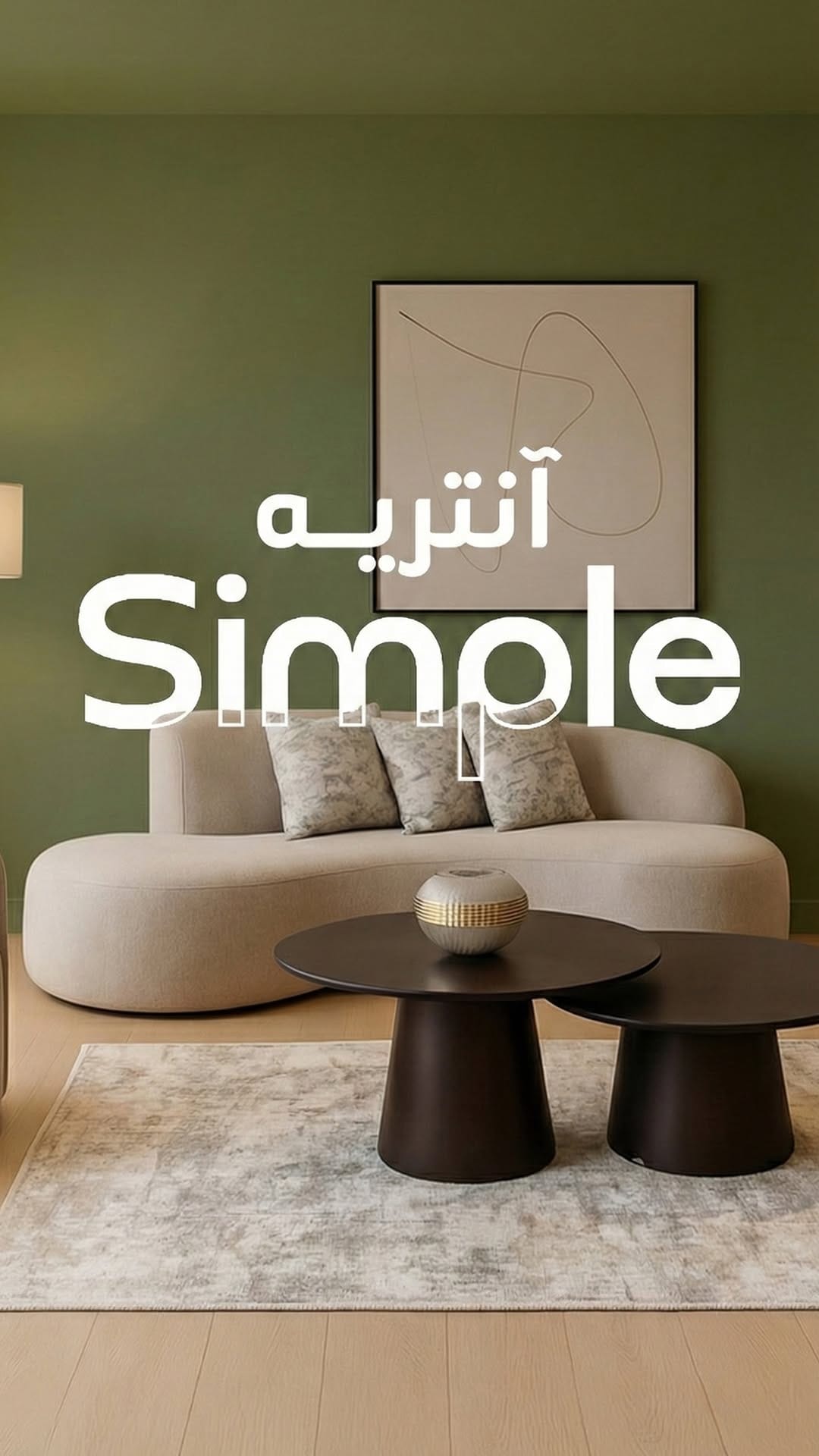 Post 1 by MK Kabbani Furniture UAE on Instagram (video)