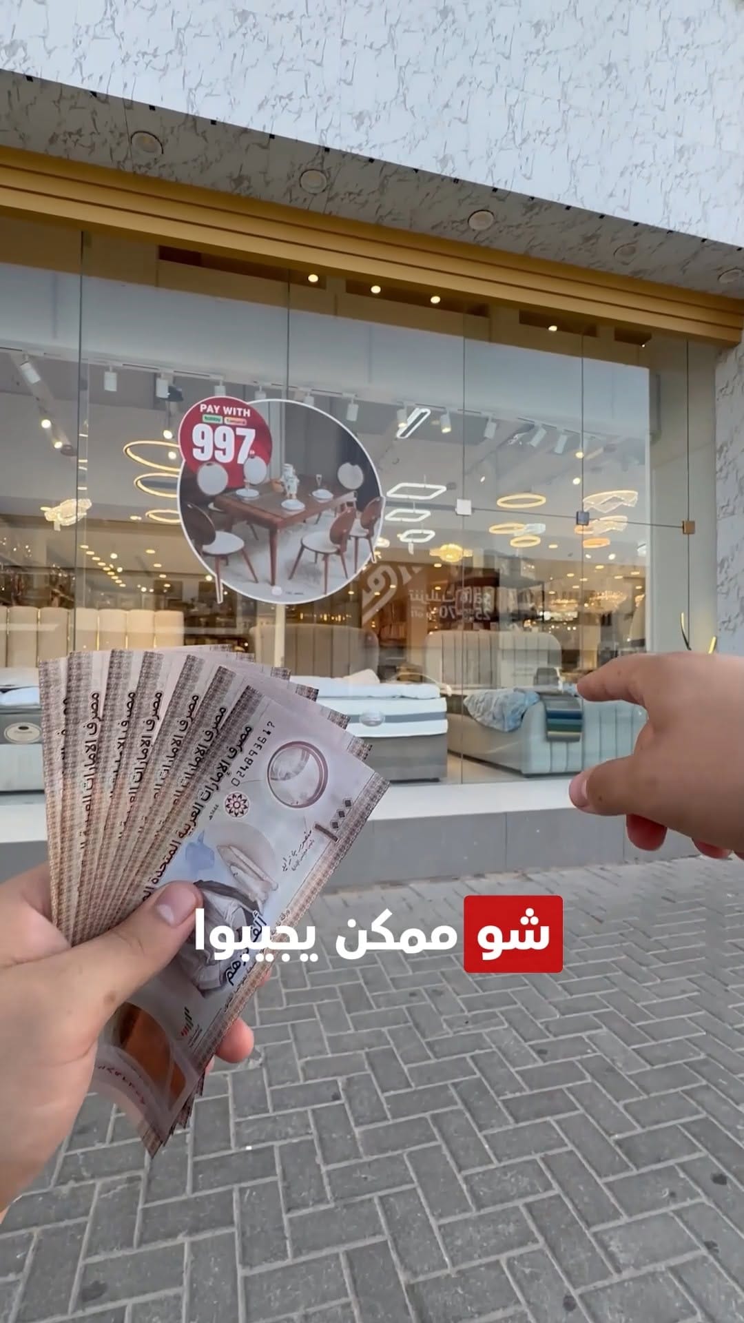 Post 10 by MK Kabbani Furniture UAE on Instagram (video)